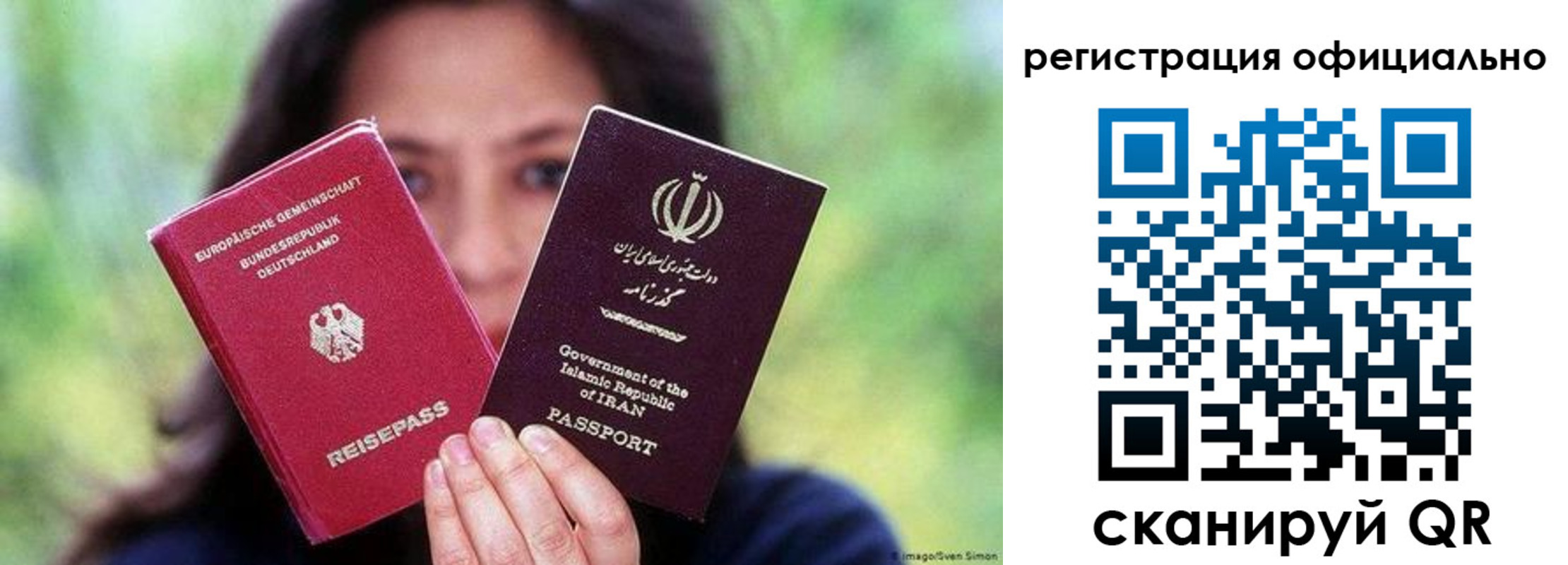 временная регистрация в квартире в Буйе